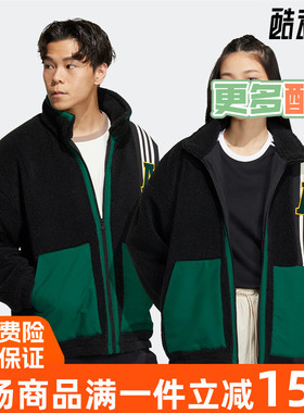 阿迪达斯三叶草男女外套2023春季新款仿羊羔绒夹克 HY7234 HY7233