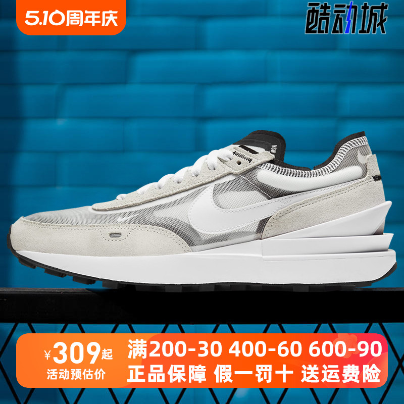 Nike/耐克男鞋2022春季新款Sacai复古运动鞋休闲鞋DA7995-100-101-封面