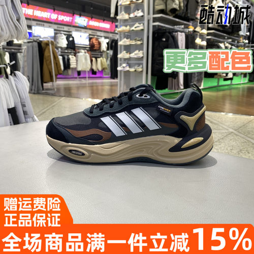 保暖回弹缓震中性跑步鞋阿迪达斯