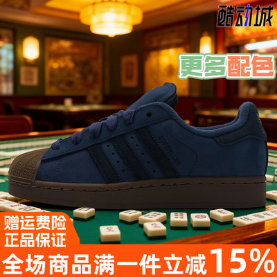 adidas阿迪达斯三叶草男鞋女鞋2025冬季新款绒面贝壳头板鞋JQ3226