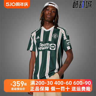 Adidas阿迪达斯男T恤曼联23/24球迷版客场足球运动短袖球衣HR3675