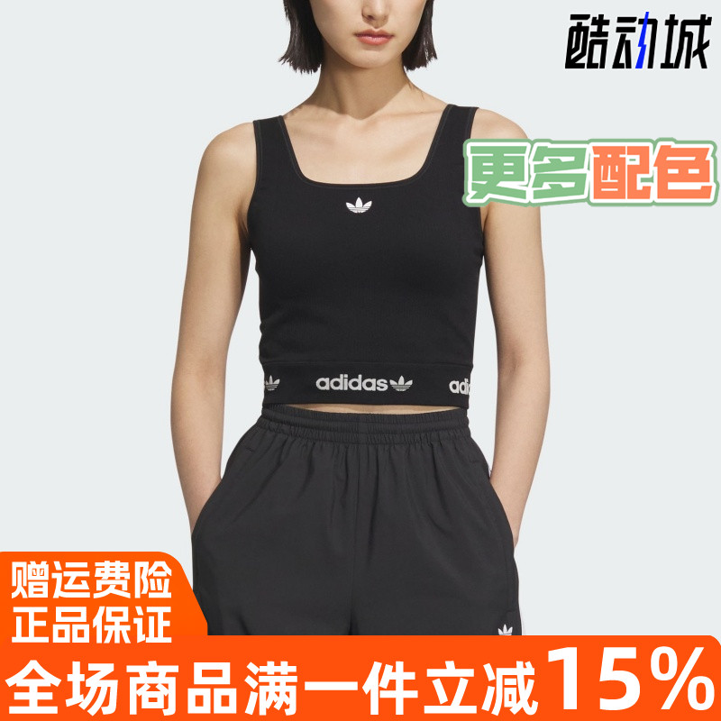 阿迪达斯舒适自带胸垫运动女背心