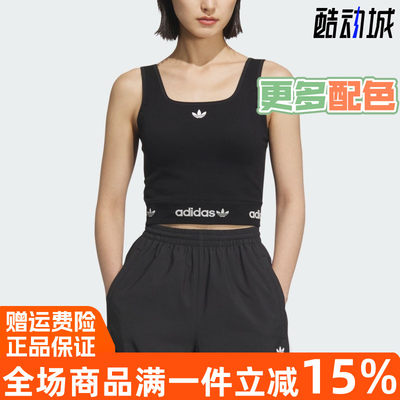 阿迪达斯舒适自带胸垫运动女背心