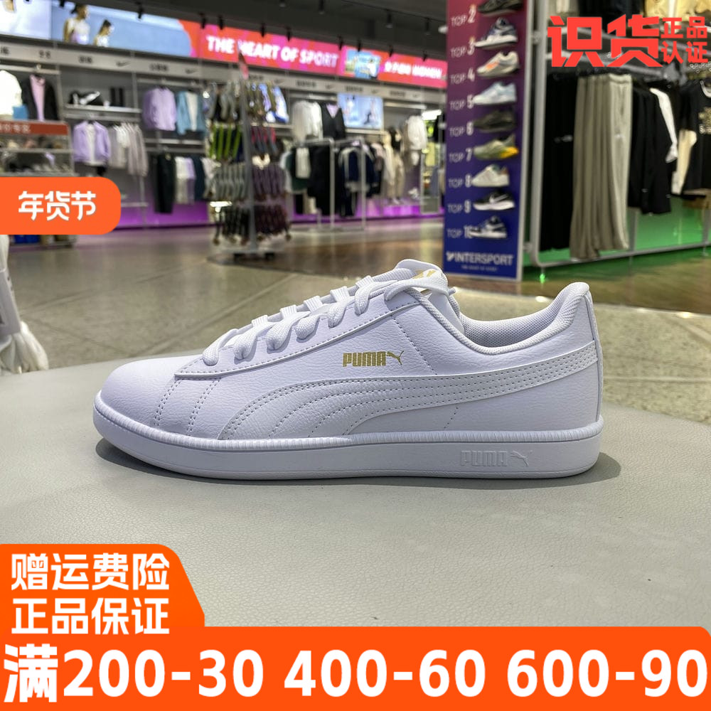 PUMA彪马简约百搭运动休闲板鞋图片