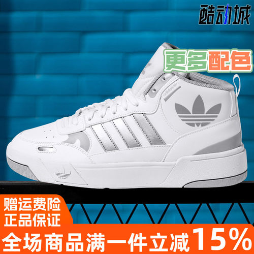 三叶草专柜正品运动休闲鞋板鞋