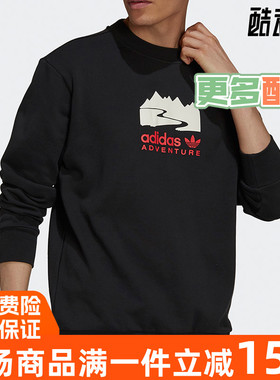 阿迪达斯三叶草男套头衫2021冬季新款运动圆领卫衣 H09106 H09108