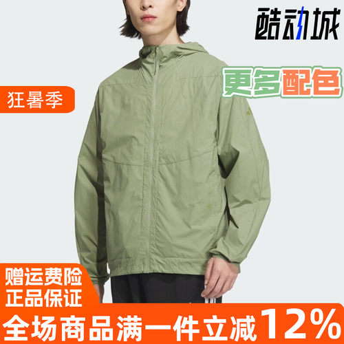 阿迪达斯胡明轩同款轻肤感外套