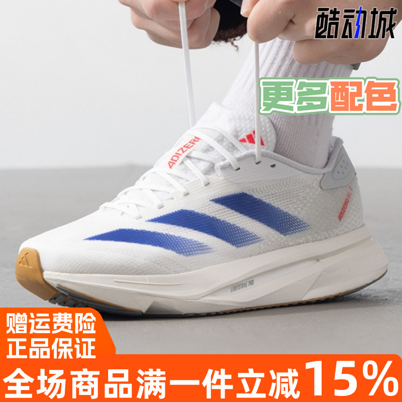 阿迪达斯ADIZEROSL2M跑步男鞋
