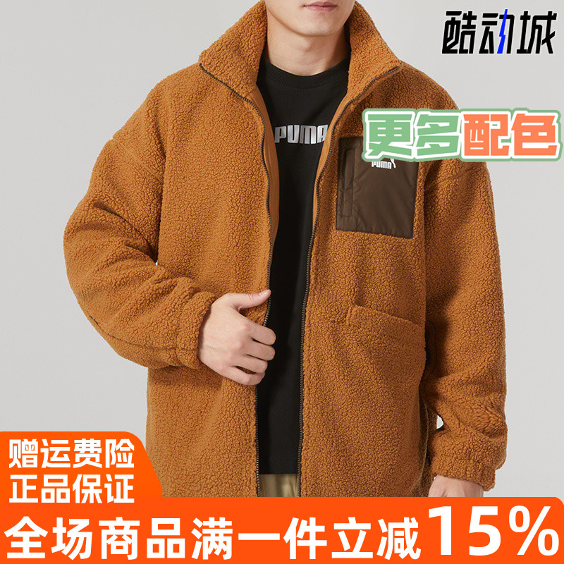 PUMA/彪马复古保暖夹克仿羊羔绒