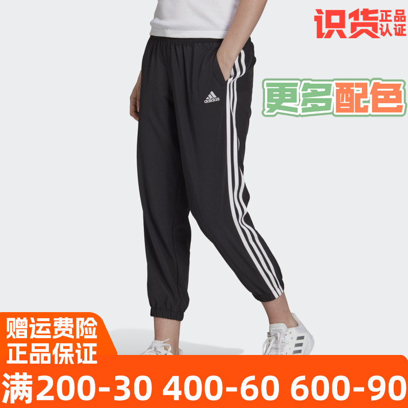 阿迪达斯秋季慢跑裤梭织运动休闲