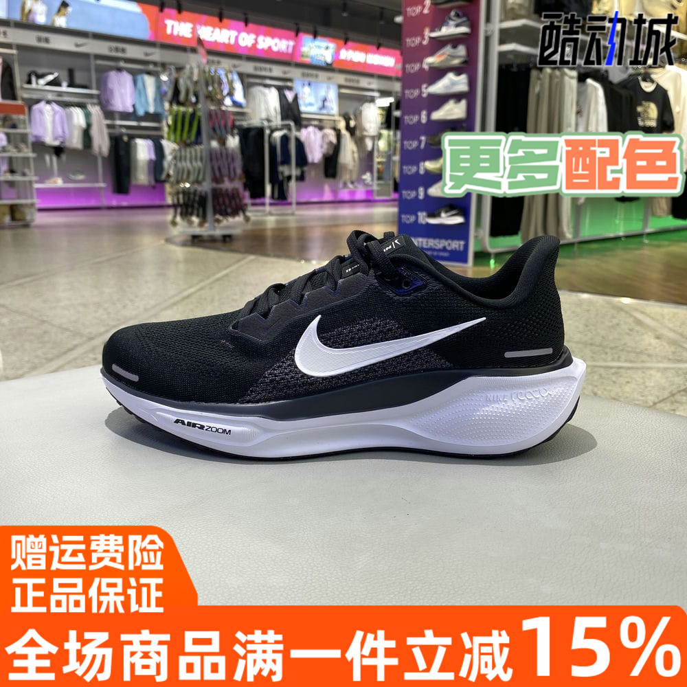 NIKE耐克缓震训练轻便跑步鞋