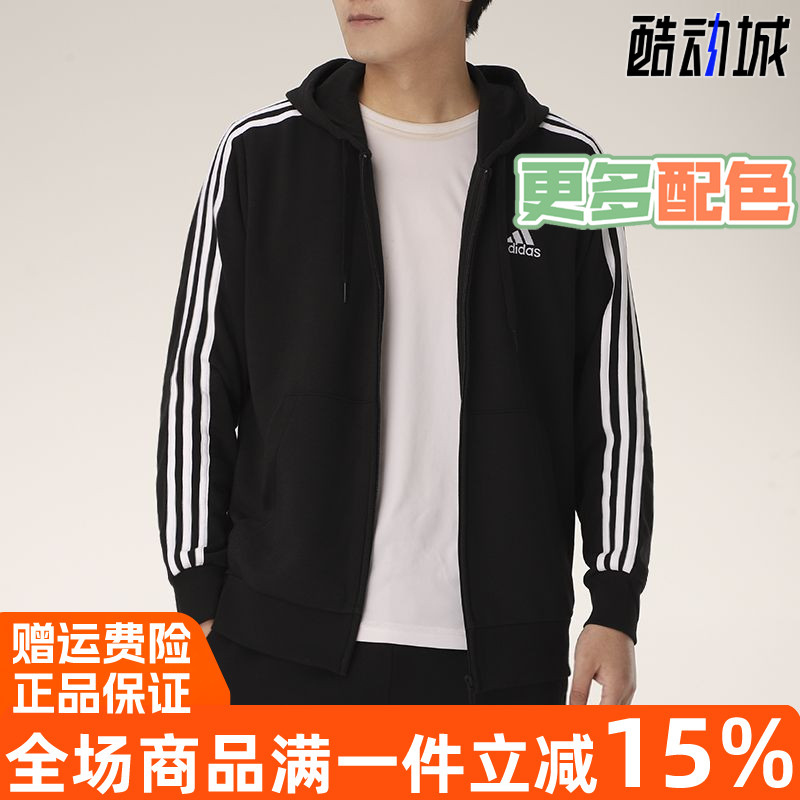 阿迪达斯男外套2021运动休闲针织