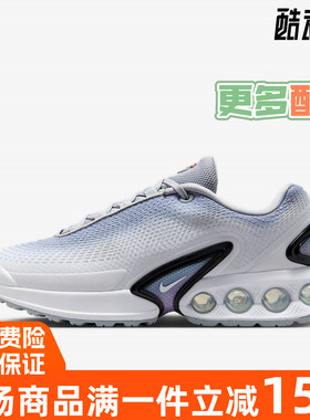 Nike耐克2025夏季女子新款时尚渐变缓震回弹运动休闲鞋HQ0013-001