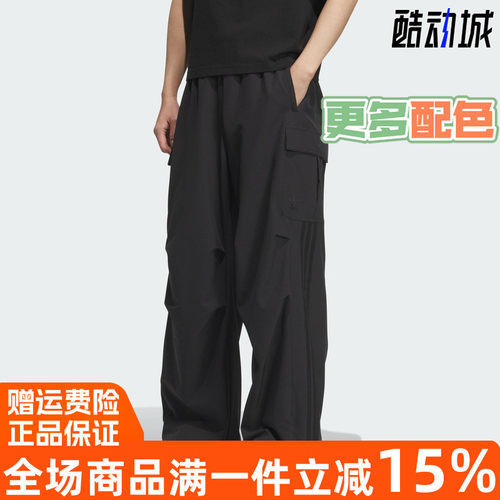 阿迪达斯工装风梭织运动中性长裤