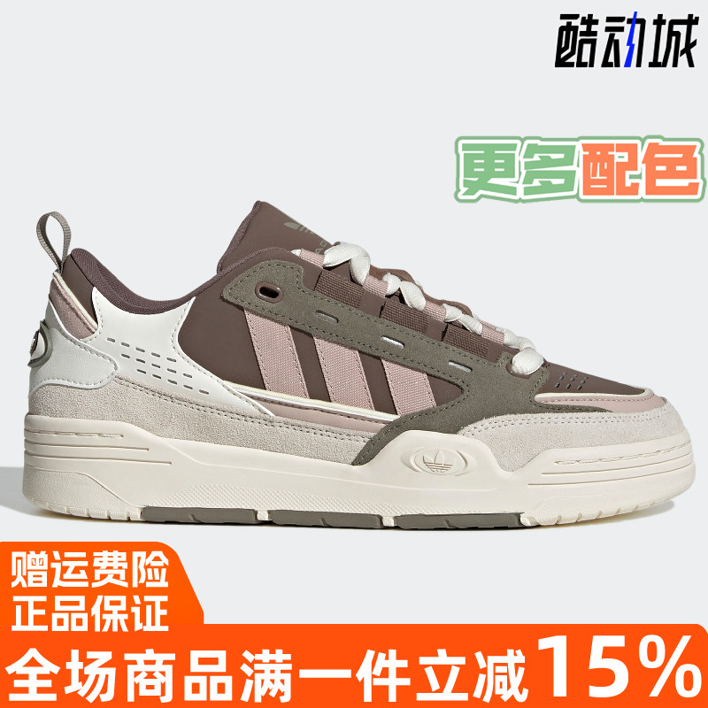 阿迪达斯三叶草ADI2000运动板鞋