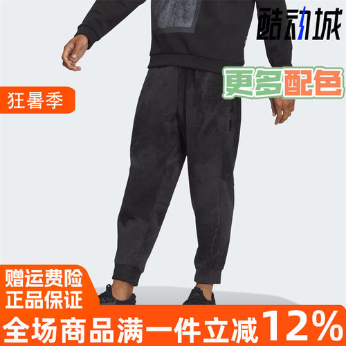 阿迪达斯简约透气束脚武极系列