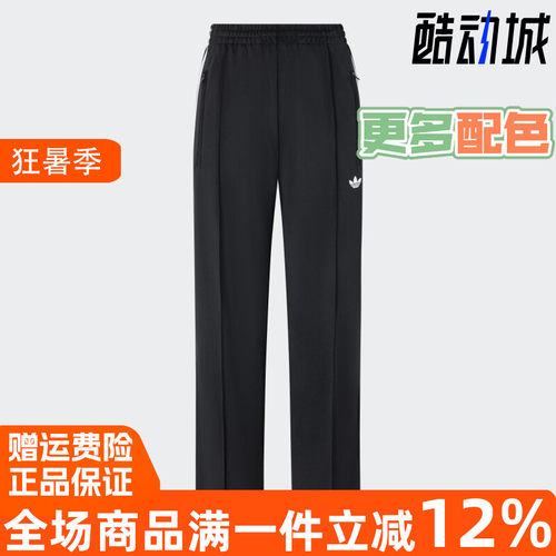 运动休闲宽松针织女长裤阿迪达斯