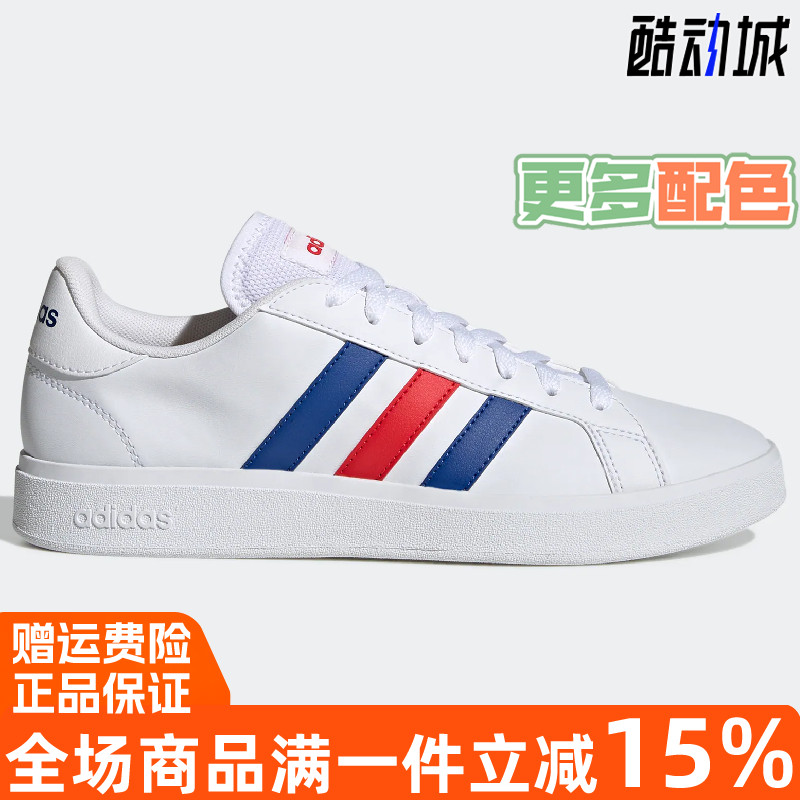 阿迪达斯网球文化休闲鞋小白鞋