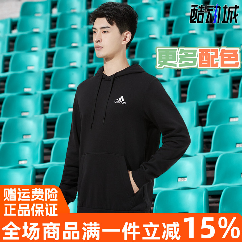 阿迪达斯正品加绒保暖连帽卫衣