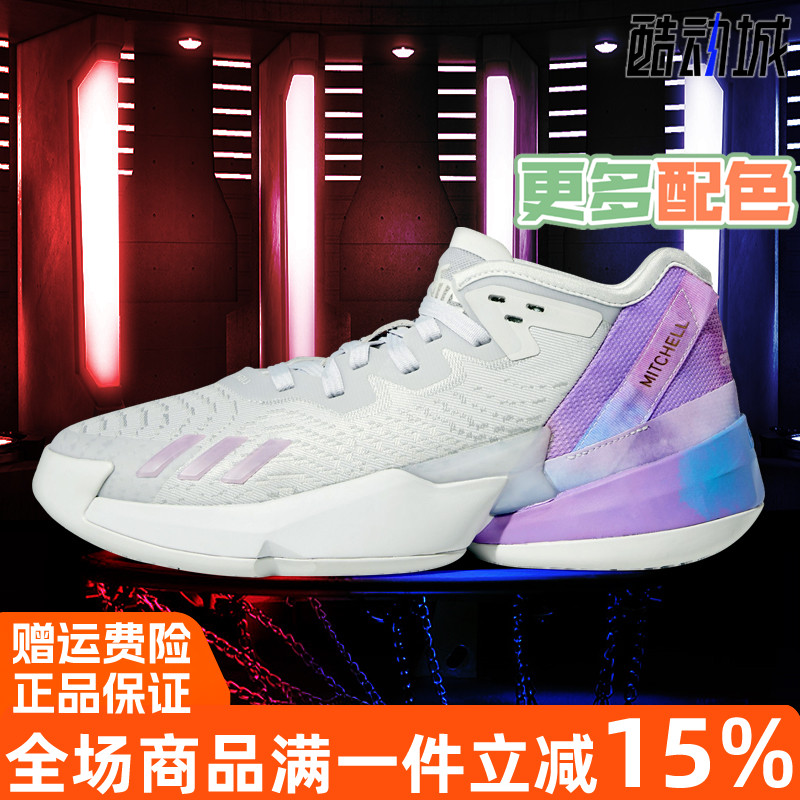 阿迪达斯米切尔4代签名版篮球鞋