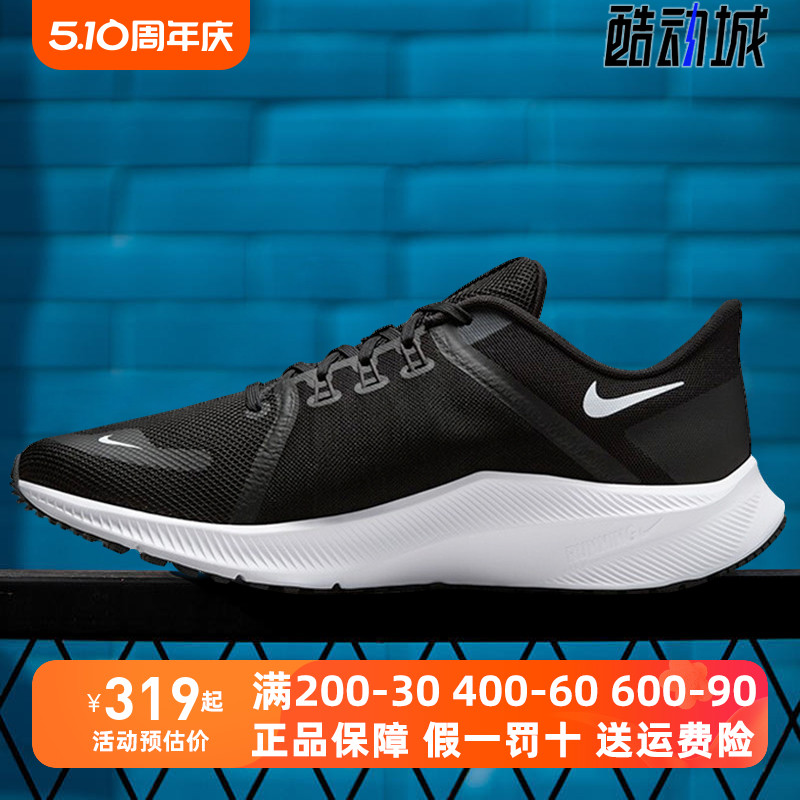 Nike耐克男鞋运动鞋2022春季新款QUEST4缓震跑步鞋DA1105-006-003-封面