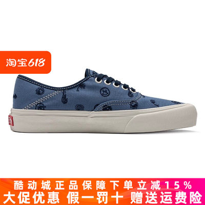 Vans/范斯复古低帮透气休闲