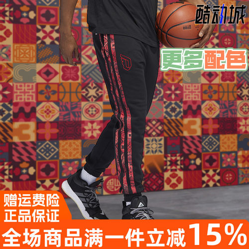 阿迪达斯男裤加绒篮球
