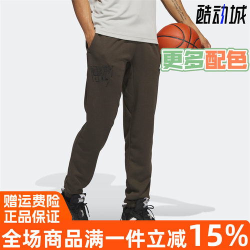 阿迪达斯兔年CNY新年款篮球长裤