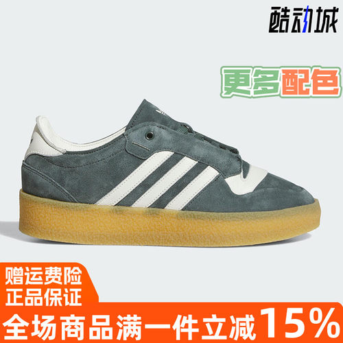 阿迪达斯复古篮球风低帮中性板鞋