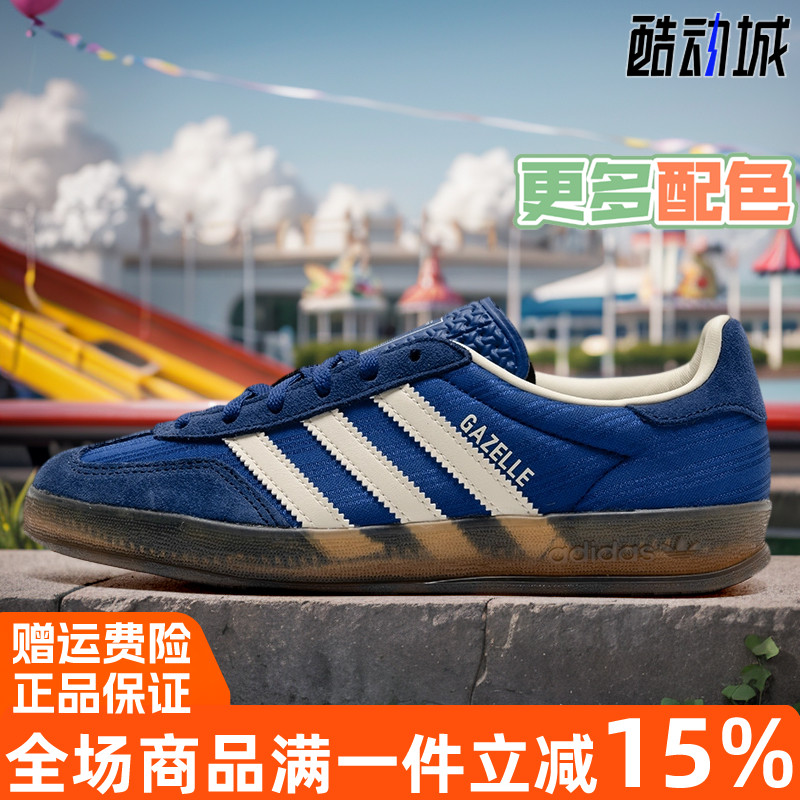 Adidas/阿迪达斯三叶草GAZELLE INDOOR红色复古T头德训板鞋JS1410