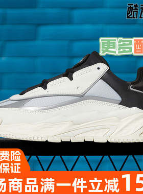 阿迪达斯三叶草男女鞋2021冬季新款篮球风经典鞋运动休闲鞋S24139