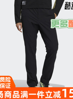 阿迪达斯男裤2021年冬季新款户外徒步滑雪探险保暖运动长裤H13798