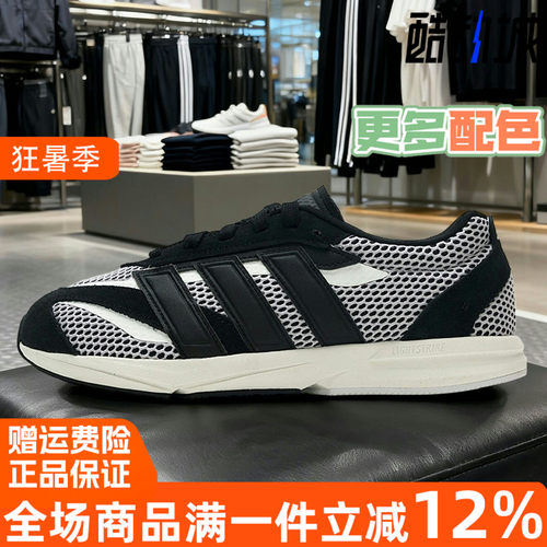 Adidas阿迪达斯女鞋跑步鞋