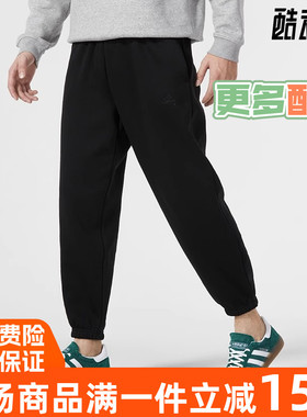 阿迪达斯男裤2023冬季新款运动休闲裤保暖加绒长裤 IB4048 IJ6882