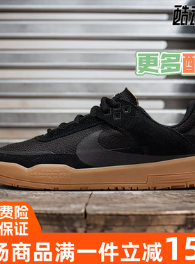 Nike耐克大童鞋2025春季新款SB BURNSIDE运动休闲板鞋 FN4210-001