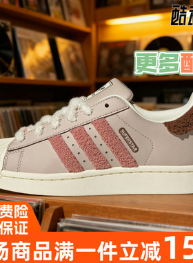 Adidas阿迪达斯女鞋2025冬季新款宋雨琦同款贝壳头运动板鞋JR6986