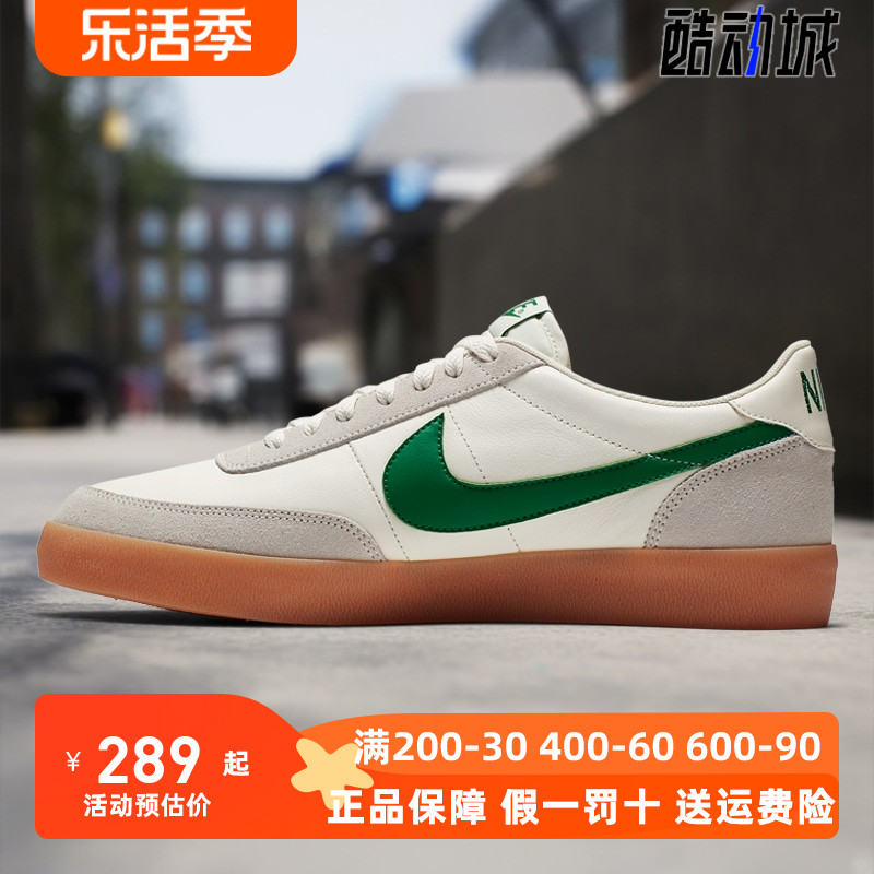 Nike耐克男鞋系带休闲鞋