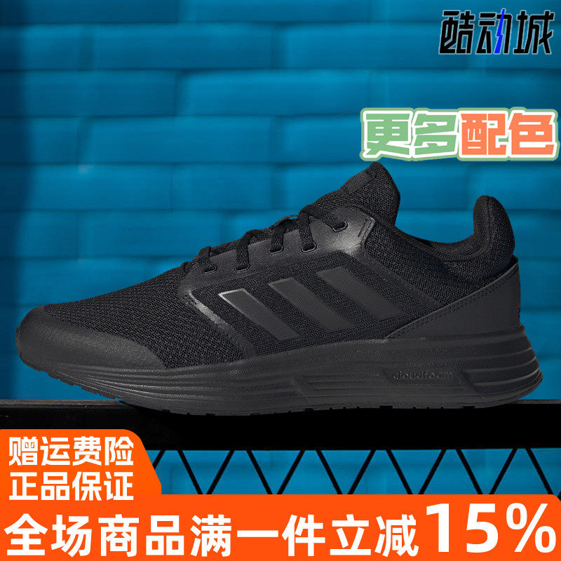 正品阿迪达斯男跑步鞋轻便透气