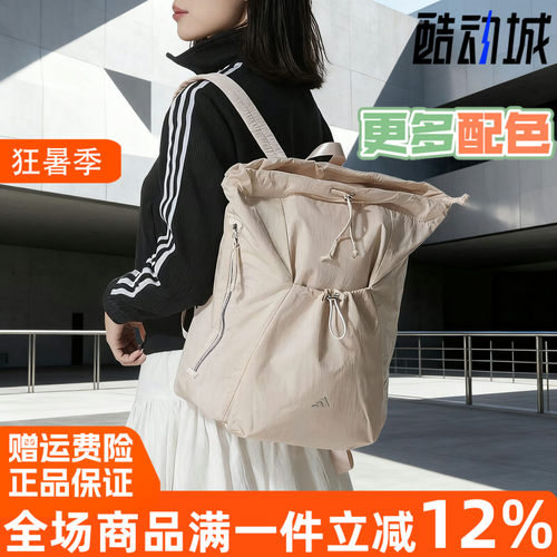 阿迪达斯男女包双肩包电脑包