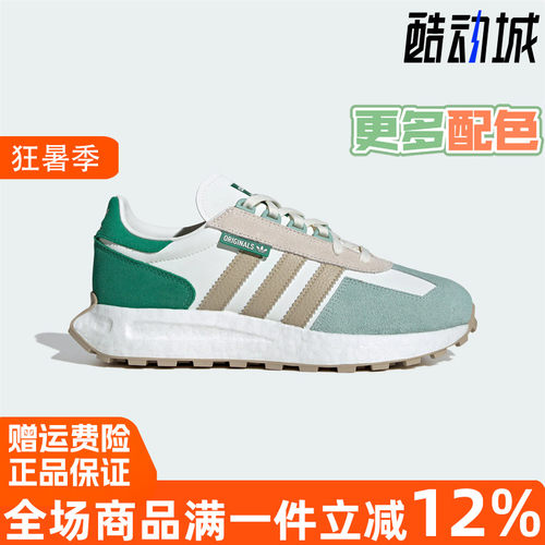 阿迪达斯三叶草经典运动鞋正品
