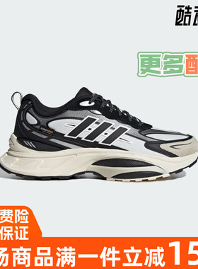 阿迪达斯男女鞋2024冬季新款MTS PRO跑步鞋 IH6341 IH6342 IH6344