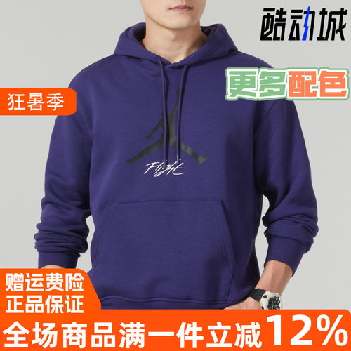Nike/耐克休闲服简约透气