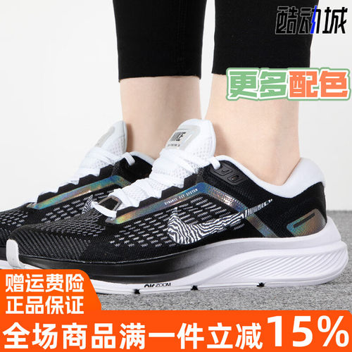 Nike/耐克休闲鞋运动缓震耐磨