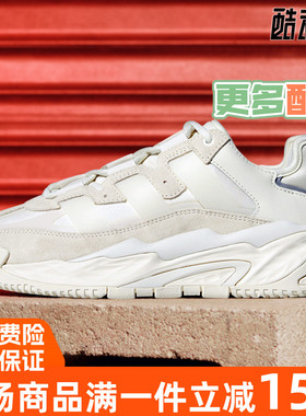 阿迪达斯三叶草男女鞋2021冬季新款NITEBALL运动复古休闲鞋H00247