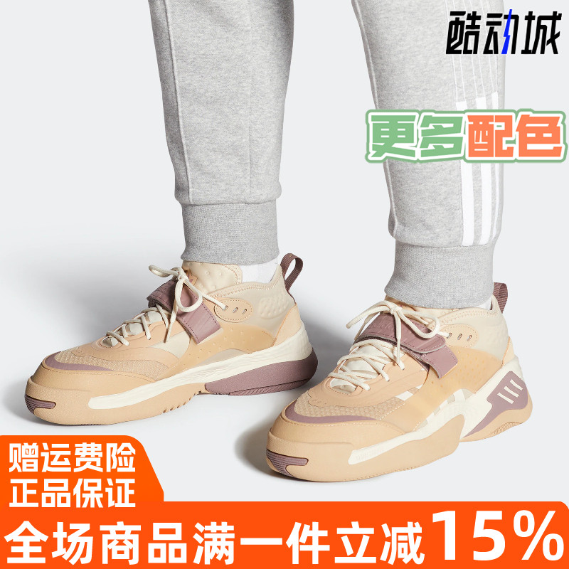 阿迪达斯三叶草STREETBALL运动鞋