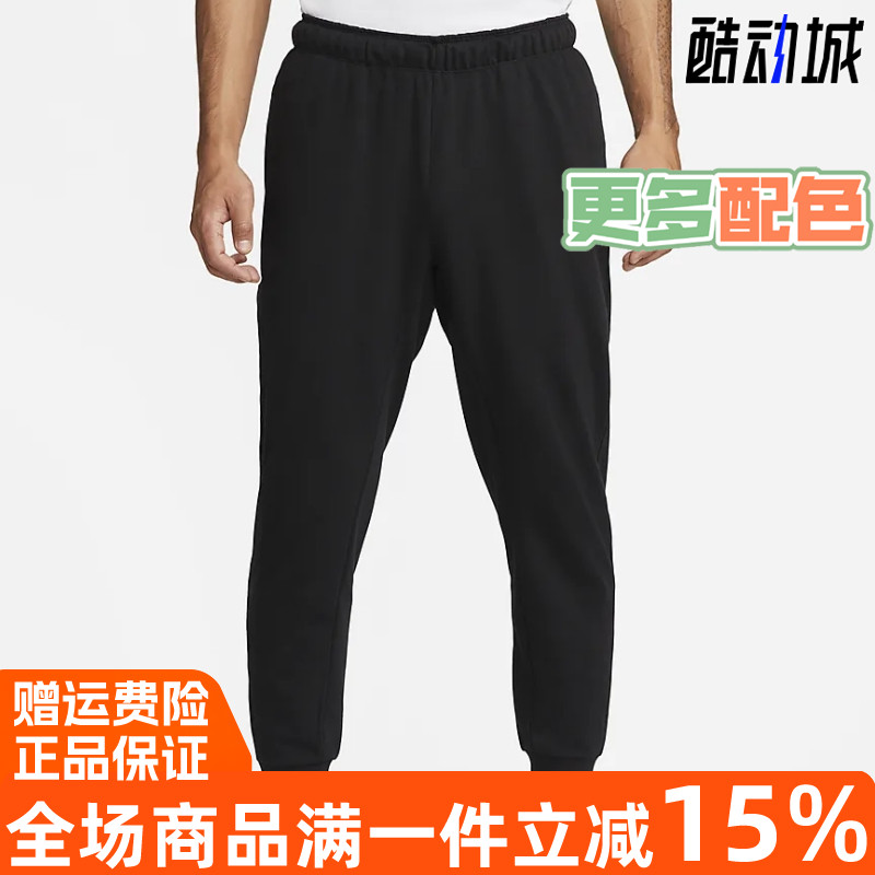 Nike耐克男装运动长裤