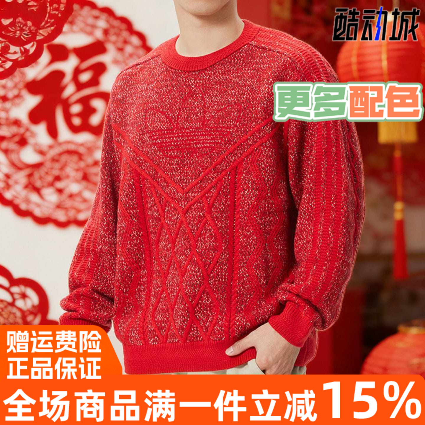 阿迪达斯三叶草男装女装2026新年款马年限定情侣线衫套头衫KT0693