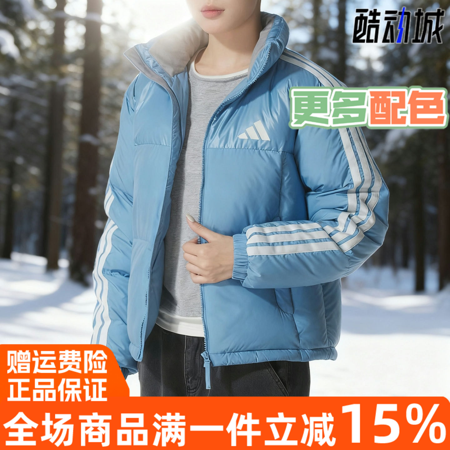 阿迪达斯羽绒服女子2025冬季新款防风保暖抗寒加厚羽绒外套KC2481