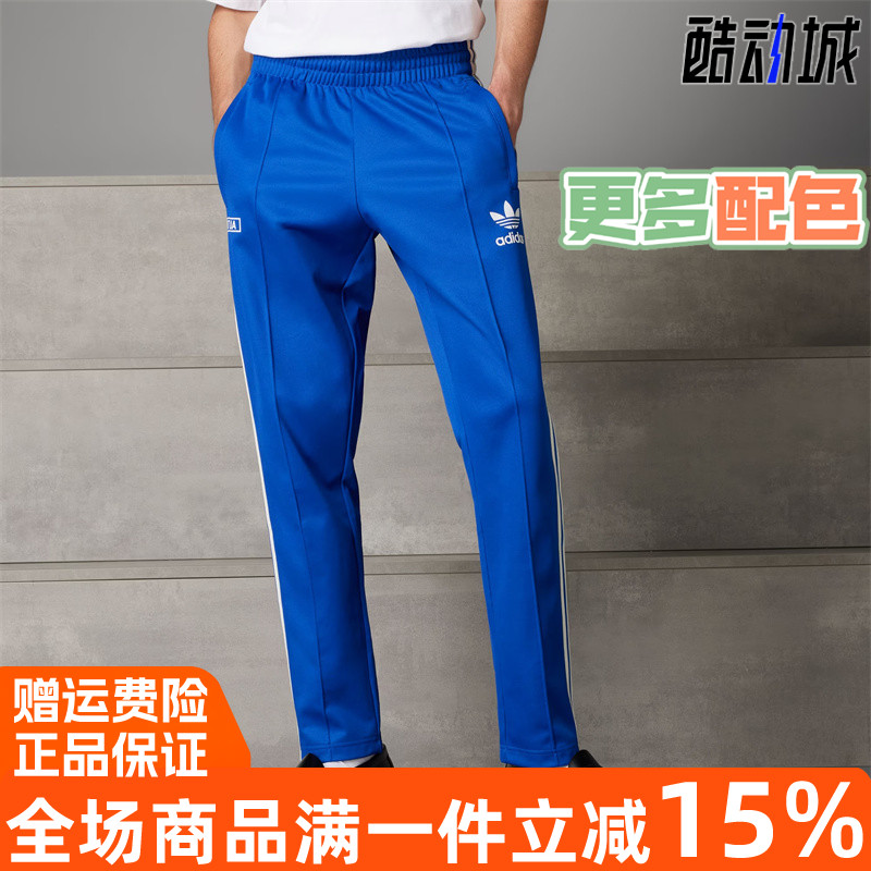 阿迪达斯三叶草足球休闲运动长裤