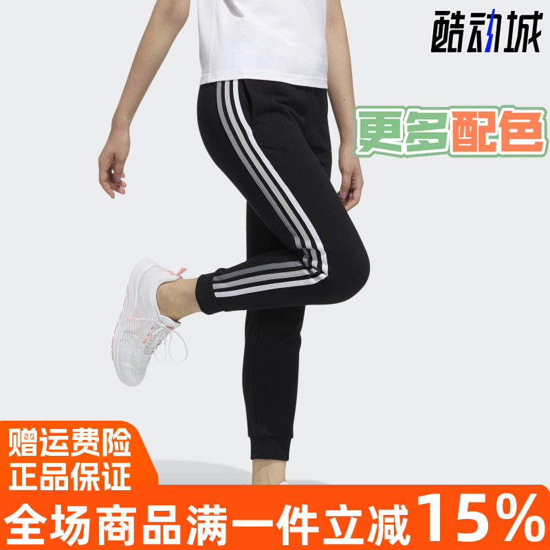 阿迪达斯2021春季新款休闲裤修身